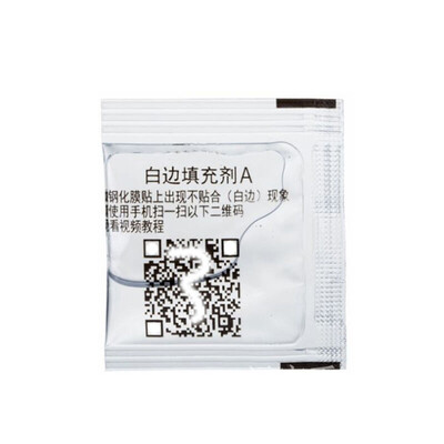

KOOLIFE Edge Filler for Screen Protector