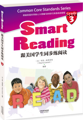 

跟美国学生同步练阅读：Smart Reading（英文原版+同步导学·Grade 3）