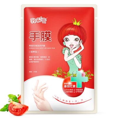 

TOMATO PIE Body Care goat milk hand cream 80g (moisturizing moisturizing hand care)