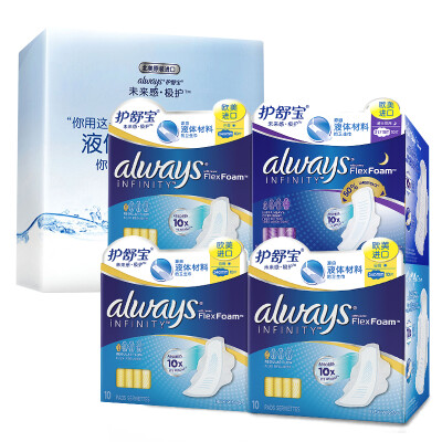 

Shu Shu Bao future sense of extreme care sanitary napkins 46 imported liquid material in Europe&America daily 240mm 20p 270 mm 16p night 317mm 10p