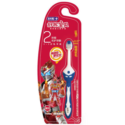 

Shu Fu baby stage care toothbrush 6-8 years old color random