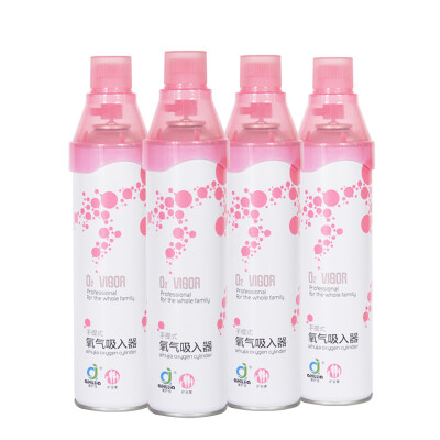 

Love a good (aiHuJia) oxygen bottle 4 bottled home portable medical pregnant women elderly oxygen machine plateau tourism oxygen tank