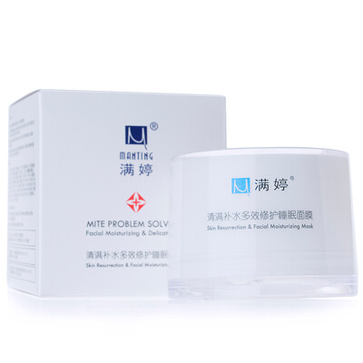 

MANTING (MANTING) full of water and more effective repair sleep mask 70ml / bottle (moisturizing replenishment, lock water, deep cleaning