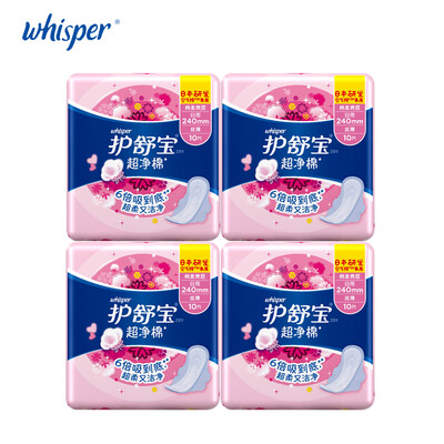 

100 Soft Cotton Lady Menstrual Pads With Wings Sanitary Napkin Scented Whisper Women Pads Day Use 240mm Regular Flow 10pcs4