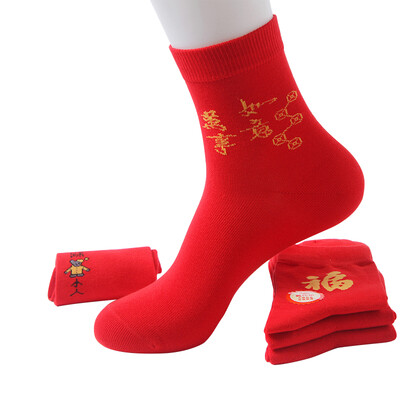 

Jingdong supermarket Bao Na Si BONAS Ben life all things wishful Fortune female socks 5 double installed 05382