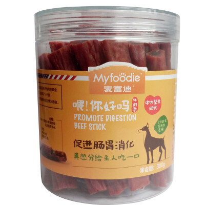 

McDonald's Myfoodie Pet Snack Dog Snack Beef Small Dog Puppy 200g