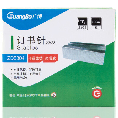 

Wide GuangBo 2323 thick staples staples 1000 office supplies ZD5304