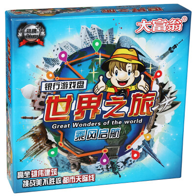 

Monopoly Silver Plus + China Tour Bank Game Chess Puzzle Table Game Toys 3112