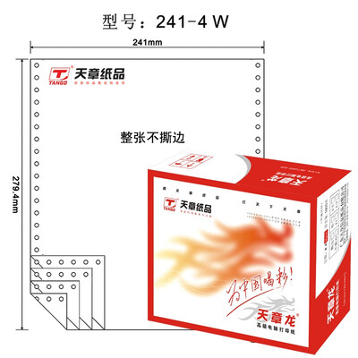 

Глава дней (ТАНГО) дней Zhanglong 241-4-1 / 3S компьютер бумаги для печати четверной трисекция рваные края (последовательный цвет: Bai Honglan желтый 1000 / меня)