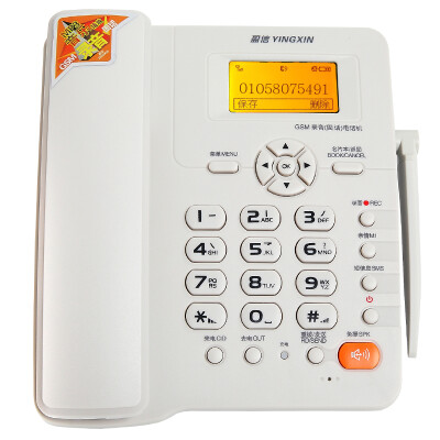 

YINGXIN (YINGXIN) letter letter type Ⅲ telecommunications version of the wireless card machine fixed card phone telecommunications version of the phone SIM card low radiation (black)