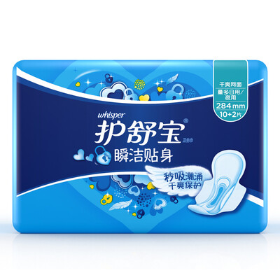 

Protect Shu Bao instant clean close sanitary napkin Quantity Daily / night 284mm 12 tablets (dry mesh instantaneous absorption body breathable)