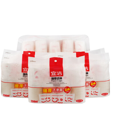 

Jingdong supermarket] Yi Jie disposable cups thicker increase the mood cup 80 loaded (250ml, about 9 ounces) Y-9961