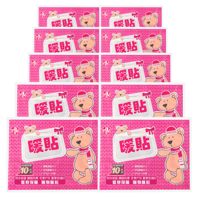 

[Jingdong Supermarket] Duo Lan Warner hugs bear mini sticks warm baby warm stickers warm paste warm house warm baby paste (10 pieces)