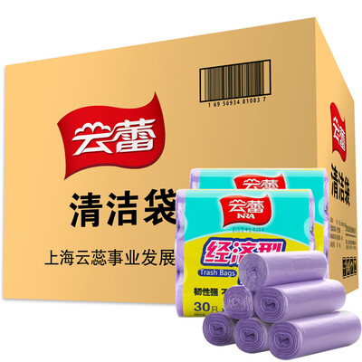 

Cloud Lei thick garbage bags plastic bags baskets bag 42 * 46cm 2700 only Zhengxiang 30 * 3 volumes * 30 groups 10830