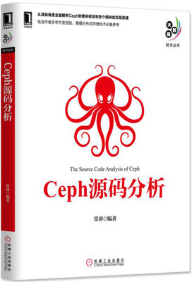 

Ceph源码分析