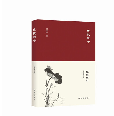 

允执厥中