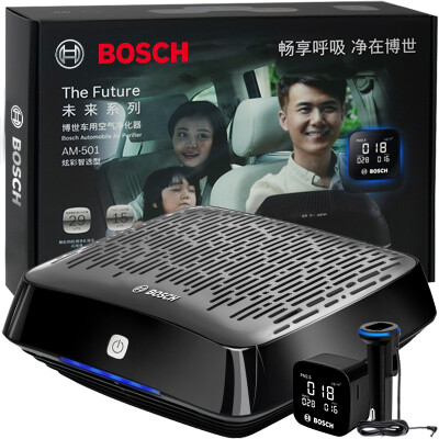 

Bosch (BOSCH) Car Air Purifier AM501 (Bosch Red Fortune 130th Anniversary Edition) upgrade filter to formaldehyde toluene TVOC purification PM1.0