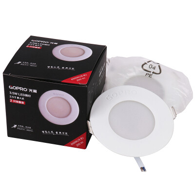 

Jingdong supermarket] light Po GOPRO LED downlight star 2.5 inch hole 6.5 cm 3.5W6500K white light 2 package decorative lights aisle lights background lights