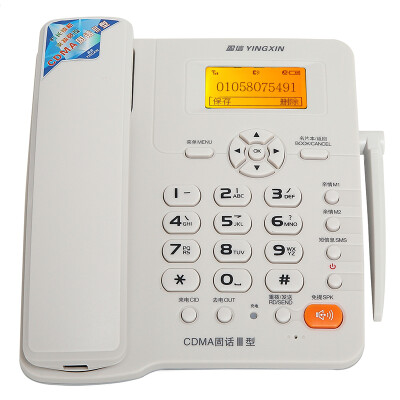 

YINGXIN (YINGXIN) letter letter type Ⅲ telecommunications version of the wireless card machine fixed card phone telecommunications version of the phone SIM card low radiation (black