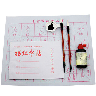 

Fen Shang fx-wf-xt001 student calligraphy painted red suit (brush + ink + painted red + pen wash