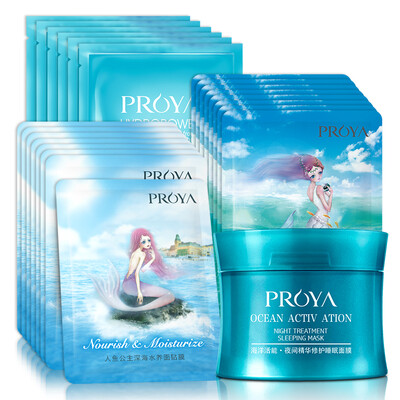 

Poya Ya PROYA Mask Gold Set Mask 25ML 16 Mask 26ML 6 Sleep Mask 80g Water Moisturizing Brightening