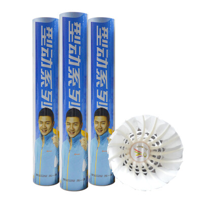 

Jingdong Supermarket] Yu Qi badminton-style series of speed attack on the 10th goose feathers 12 loaded