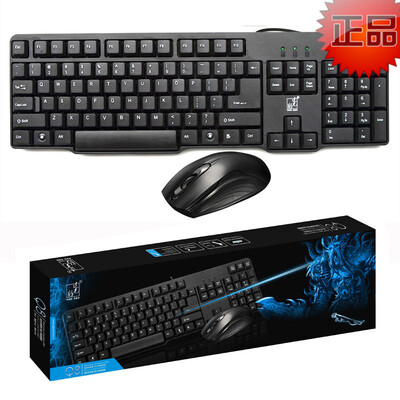 

Wired mouse single keyboard sets PU office computer games LOL suite computer peripherals