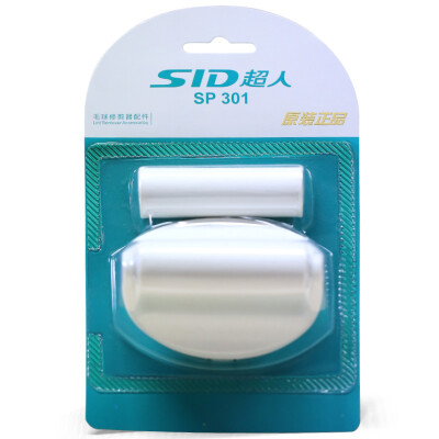 

SID SR2862 Машинка для удаления катышков