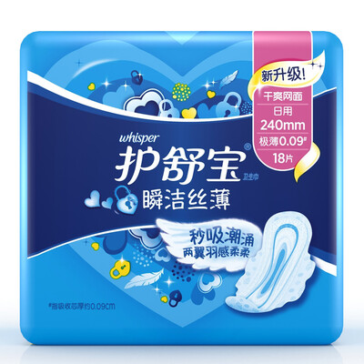 

Care Shu Bao instantly silk thin sanitary napkins daily 240mm 18 dry mesh instantaneous breathable ultra-thin