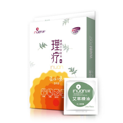 

Ai warm physiotherapy paste wormwood essential oil hot paste one-time hot paste 3 tablets installed