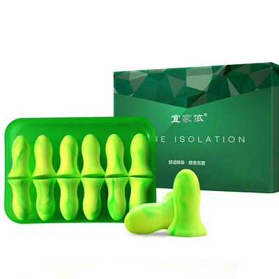

IKEA according to the noise of the sleep ear plug learning work sleep noise reduction noise small ear canal professional section 12 loaded