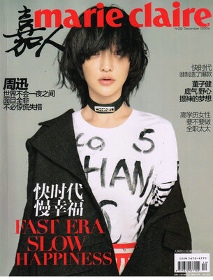 

嘉人(2016年12月号