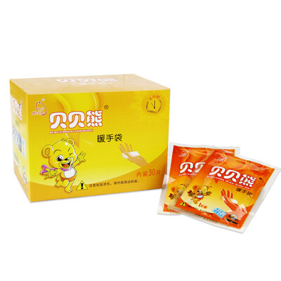 

Beibei bear warm warm baby hand warmer handbag 30 gift box
