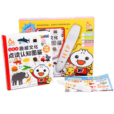 

Jingdong Early Learning Fun Wei Taiwan Food Culture Superman illustrations cognitive point reading English bilingual audio books read pen Wei Fun Educational Toys