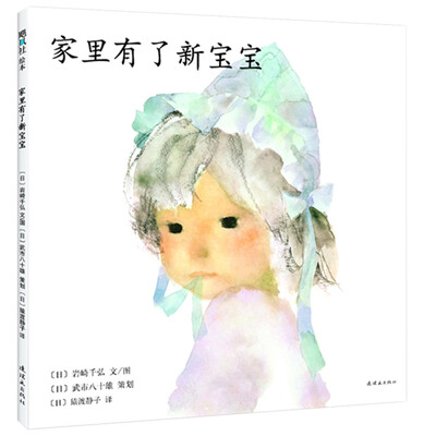 

家里有了新宝宝