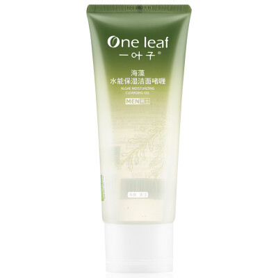 

A leaf cherry bright Yan soft beads cleansing crystal 135g cleanser Ms. skin care moisturizing deep cleansing