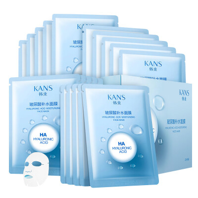 

KANS beam hyaluronic acid mask 20 tablets (water mask female cosmetics skin care package to upgrade the new deep moisturizing