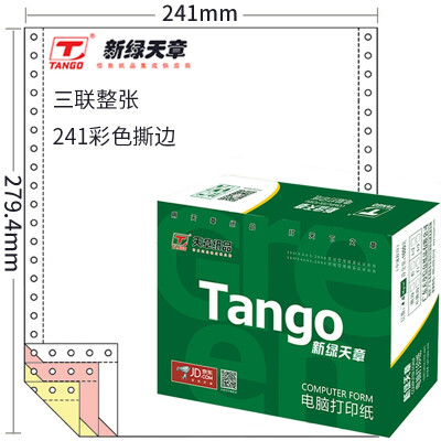 

Tianzhang TANGO new green days chapter color computer printing paper 241-3S triple the whole 80 columns tearing color order white red 1000 pages box