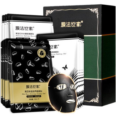 

Membrane of the family to absorb the black huai color make up moisturizing mask paste 12 pieces of equipment (replenishment rejuvenation Xuehua bright