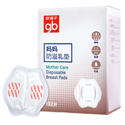 

GB Anti-galactorrhea breast pad 132pcs