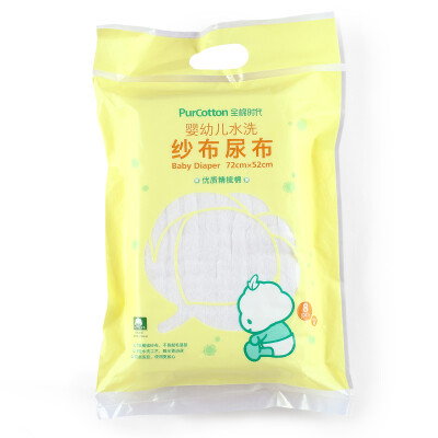 

Cotton Age (PurCotton) Baby Gauze Diaper 2 Layer Diaper 72 * 52cm 8pcs / bag