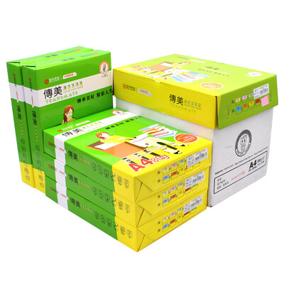 

Biography A4 80G color copy paper dark green single package 500 bag