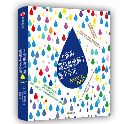 

上帝的调色盘萌翻了整个宇宙