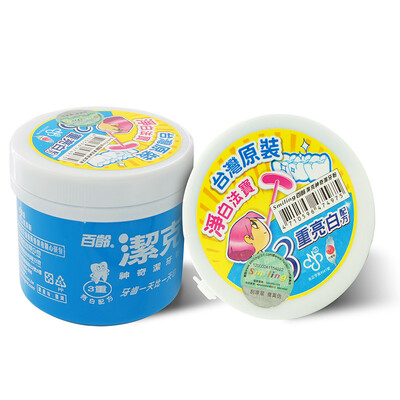 

Bai Ling Smiling Jieke magic clean teeth powder 130g × 2 Taiwan imported