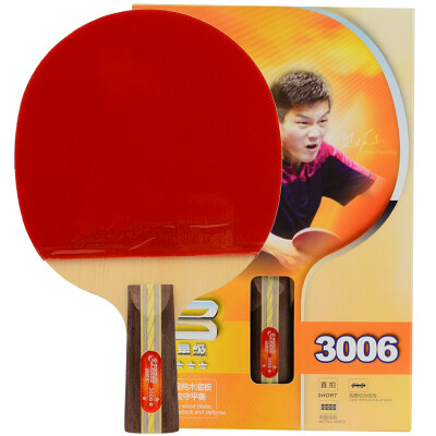 

Double Happiness DHS 3 star double-sided anti-fat table tennis straight shot arc combination fast break table tennis racket A3006 single shot