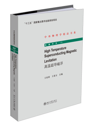 

High Temperature Superconducting Magnetic Levita