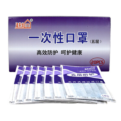 

Favorable five disposable activated carbon masks dust particles boxed 20 (individually wrapped