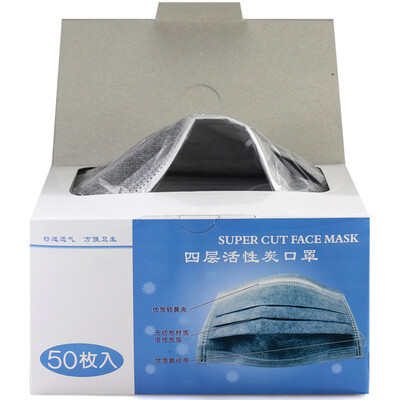 

Class four-layer non-woven disposable masks activated carbon dust masks gray 50 only (independent packaging
