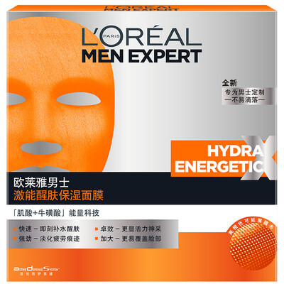 

L'Oreal (LOREAL) Мужской рад заменить Mask 5 (Мужчины маска глубоководного анти-усталость)