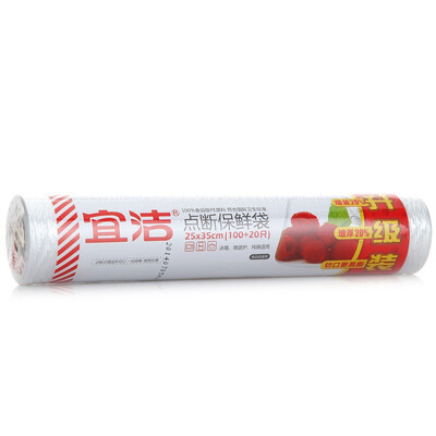 

Jingdong supermarket Yi Jie fresh bag disposable PE bag point off fresh bag No 120 installed 25cmx35cmY-9945